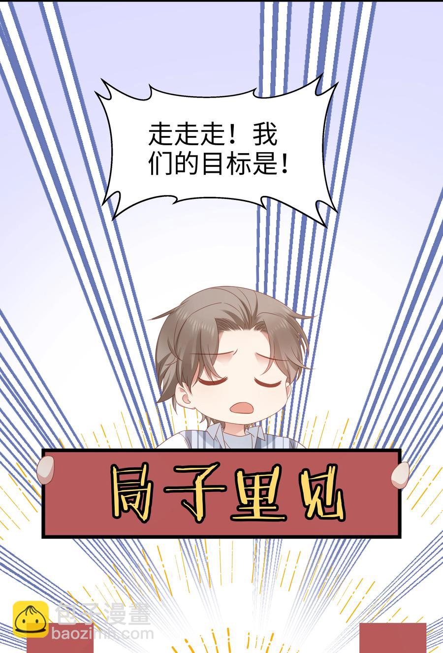 024 要疯了&hellip;(1/2)-第25话