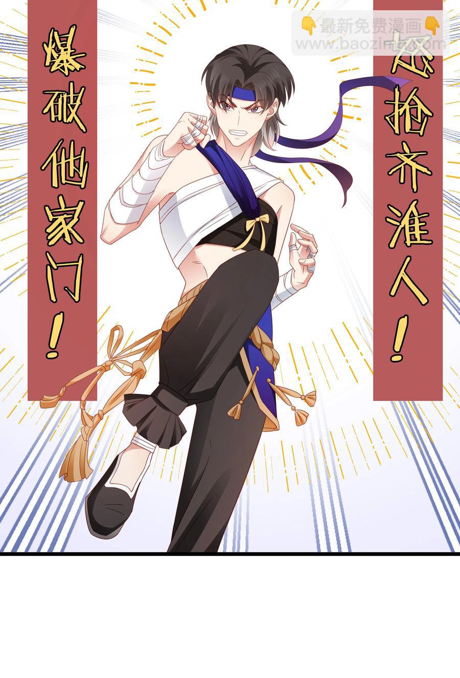 024 要疯了&hellip;(1/2)-第25话