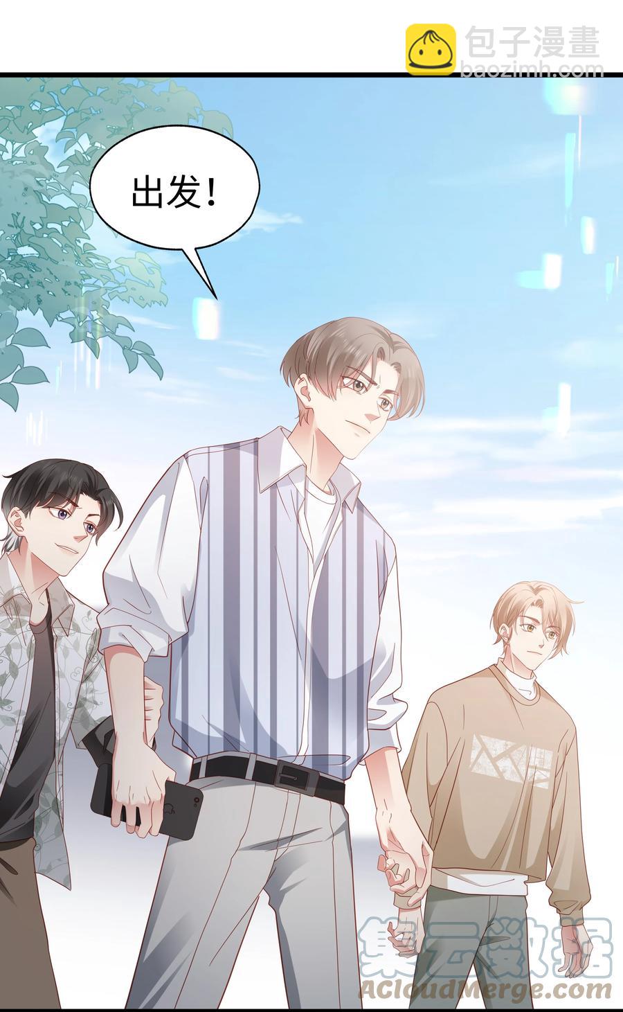 024 要疯了&hellip;(1/2)-第25话