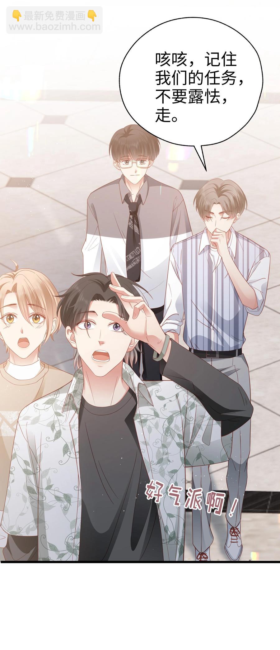 024 要疯了&hellip;(1/2)-第25话