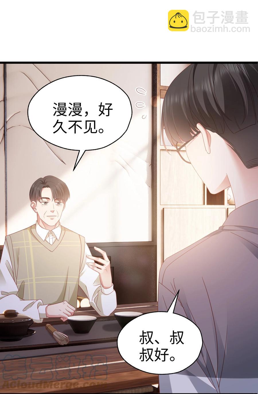 024 要疯了&hellip;(1/2)-第25话