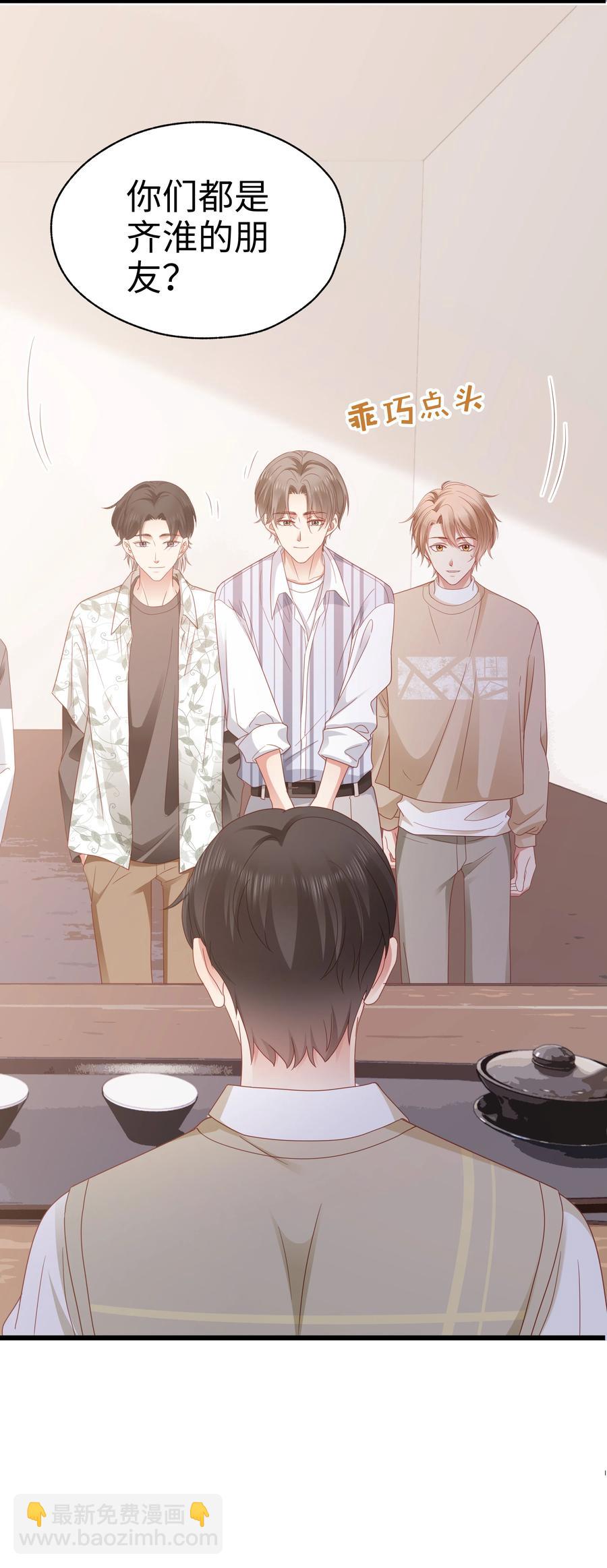 024 要疯了&hellip;(1/2)-第25话