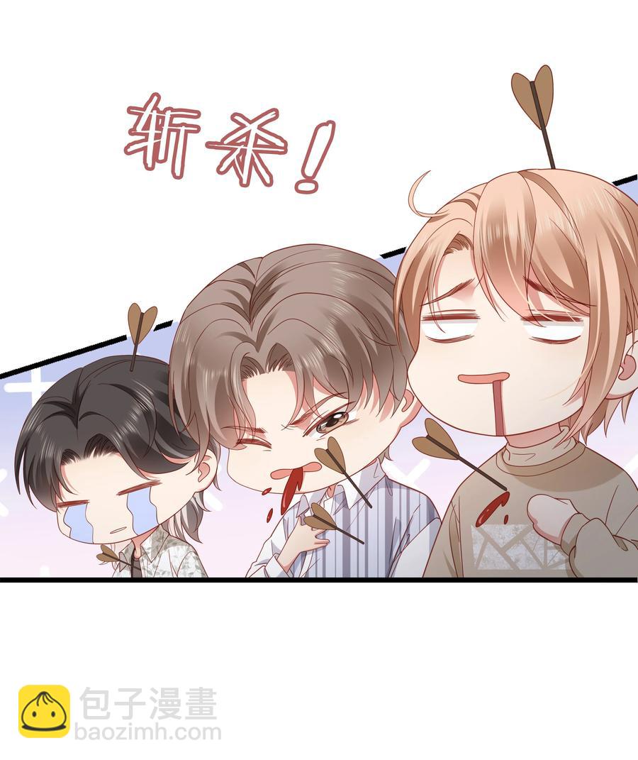 024 要疯了&hellip;(1/2)-第25话