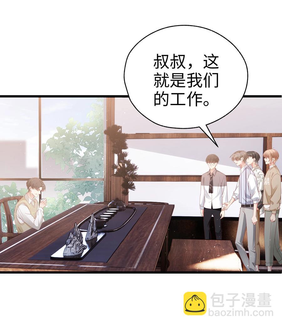 024 要疯了&hellip;(1/2)-第25话