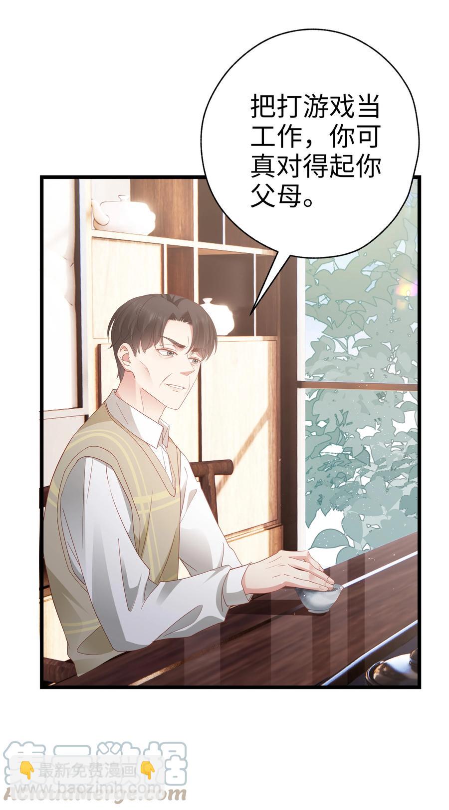 024 要疯了&hellip;(1/2)-第25话