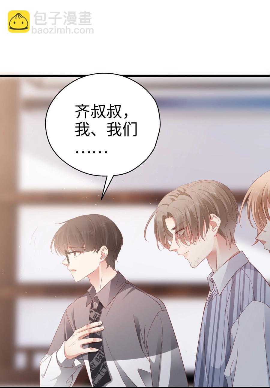 024 要疯了&hellip;(1/2)-第25话