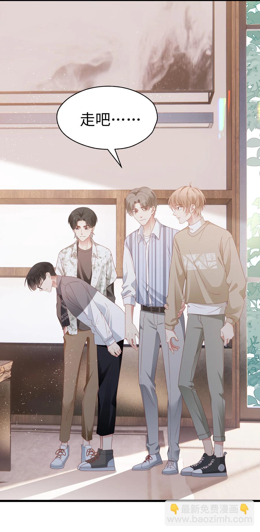 024 要疯了&hellip;(1/2)-第25话