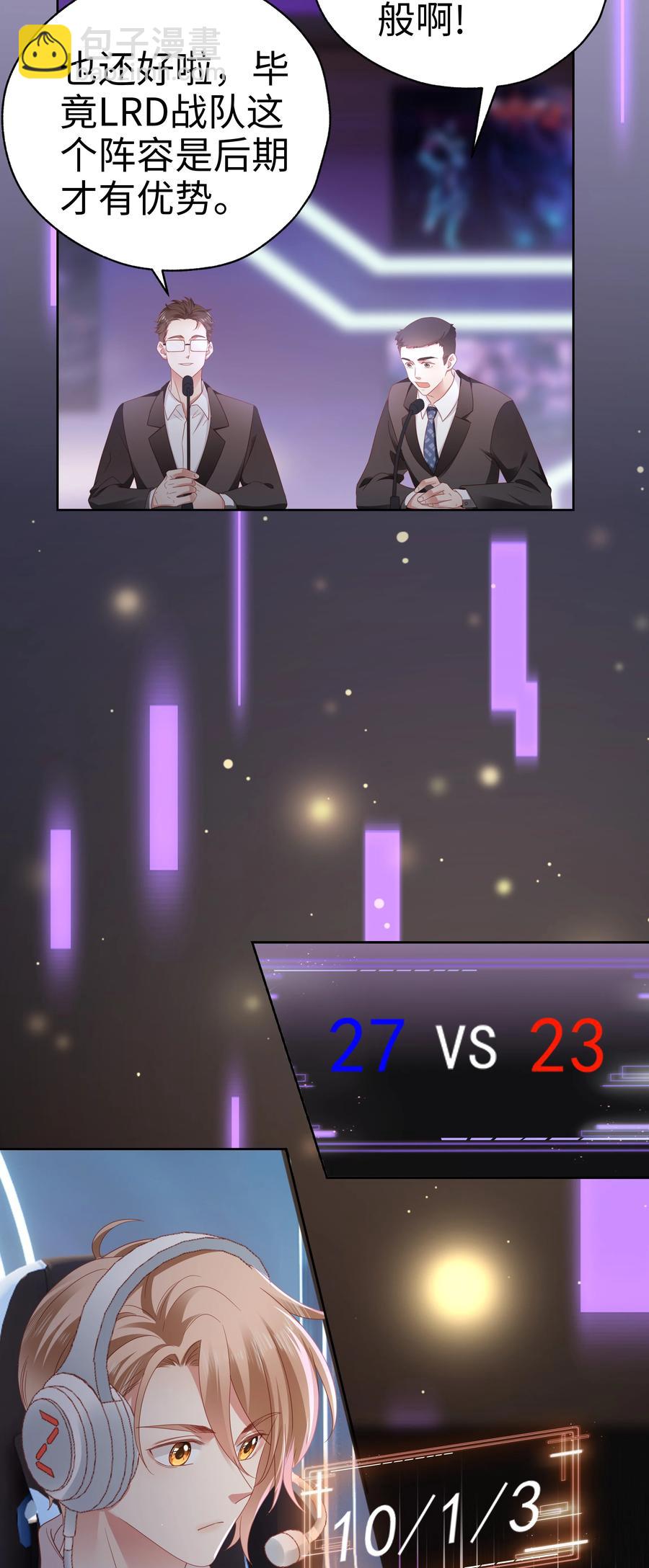 026 骗人的电视剧-第27话