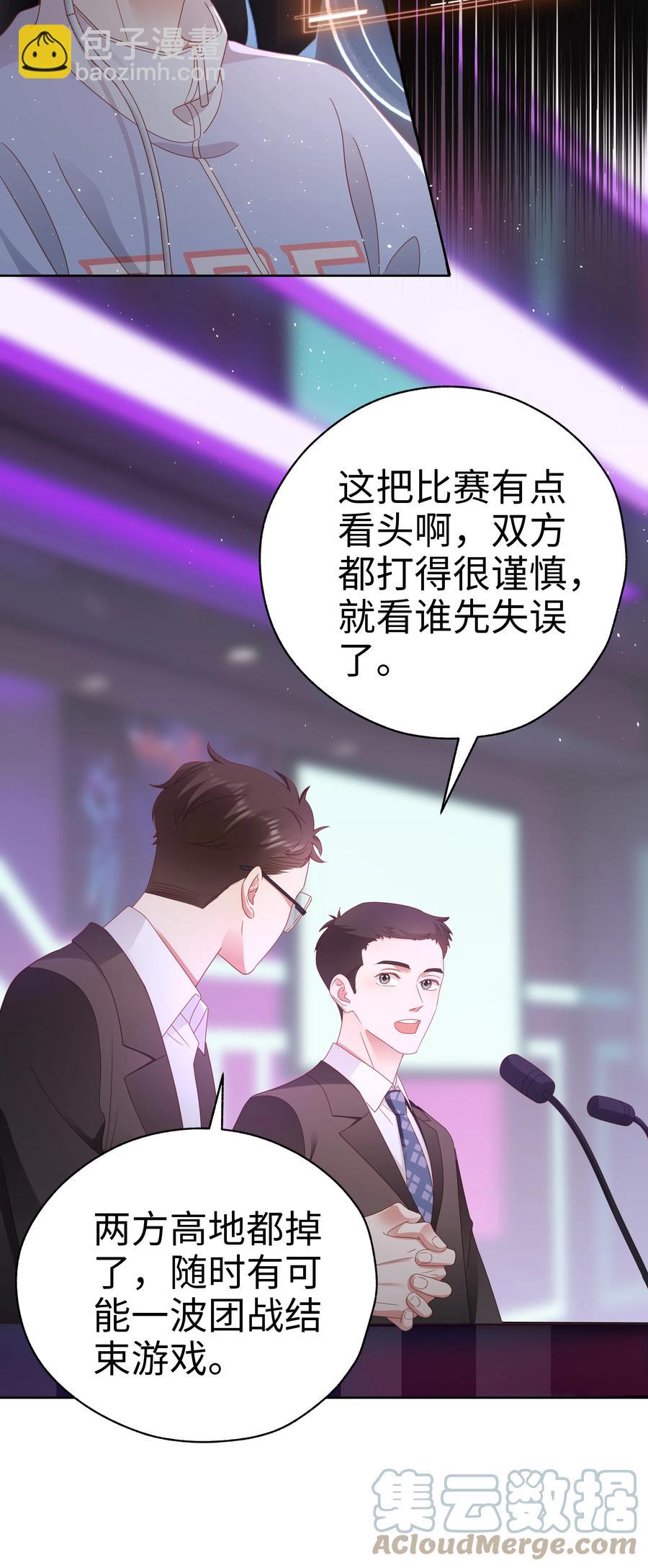 026 骗人的电视剧-第27话