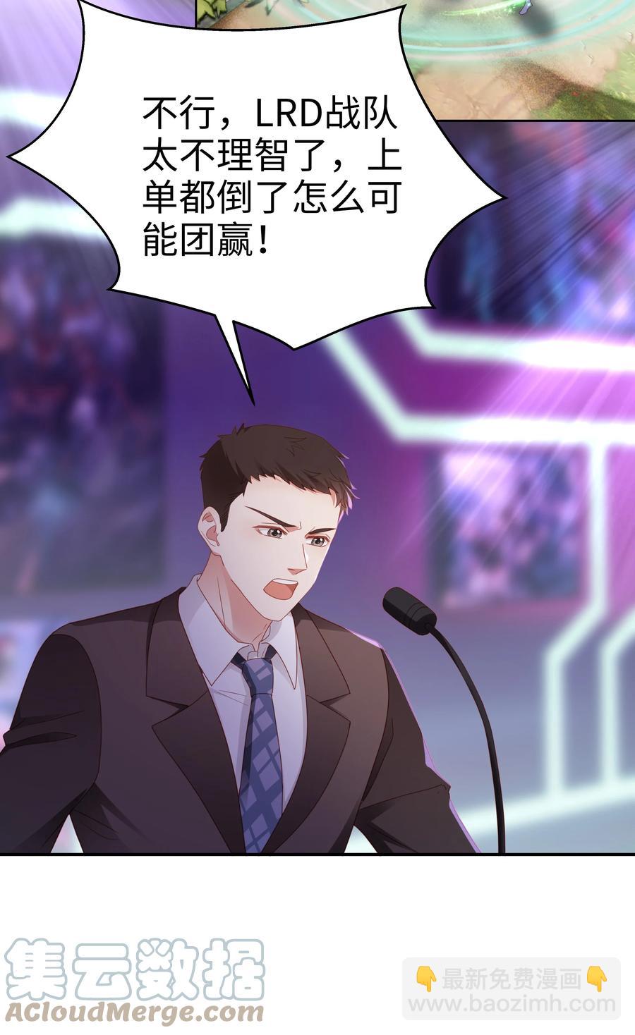 026 骗人的电视剧-第27话