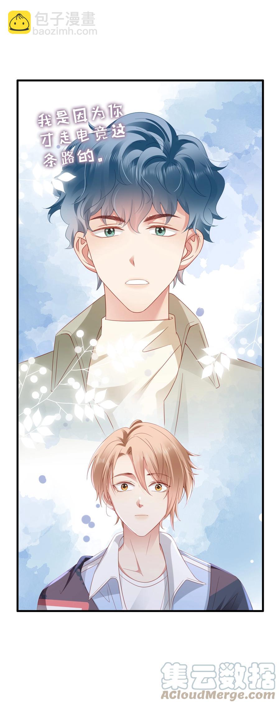 026 骗人的电视剧-第27话