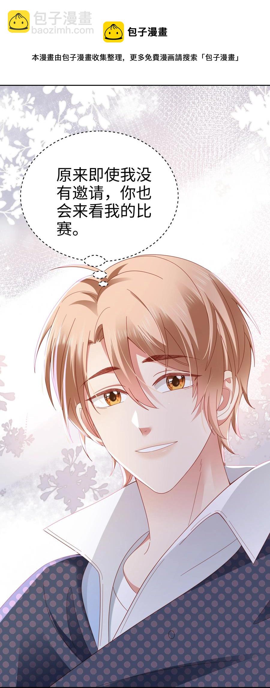 026 骗人的电视剧-第27话