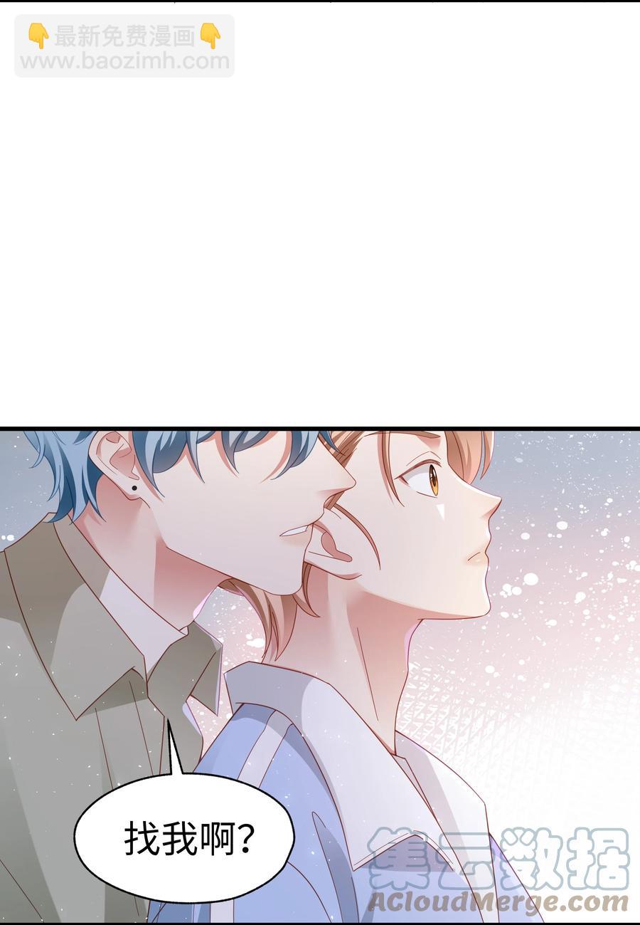 026 骗人的电视剧-第27话