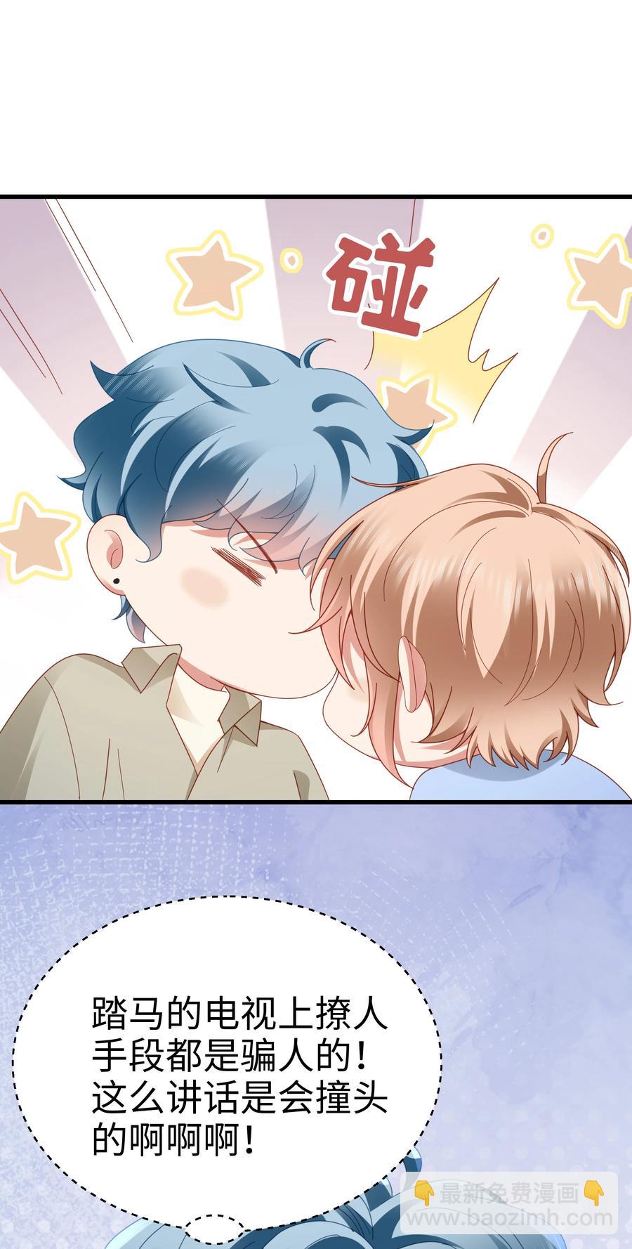 026 骗人的电视剧-第27话