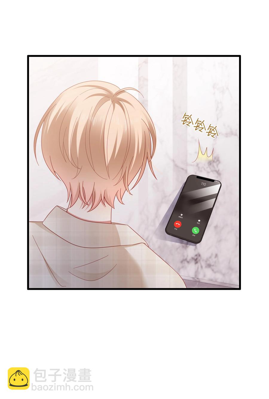 028 怎么追人？在线等！-第29话