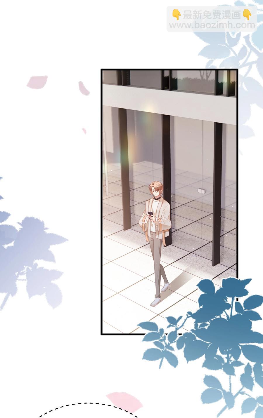 028 怎么追人？在线等！-第29话