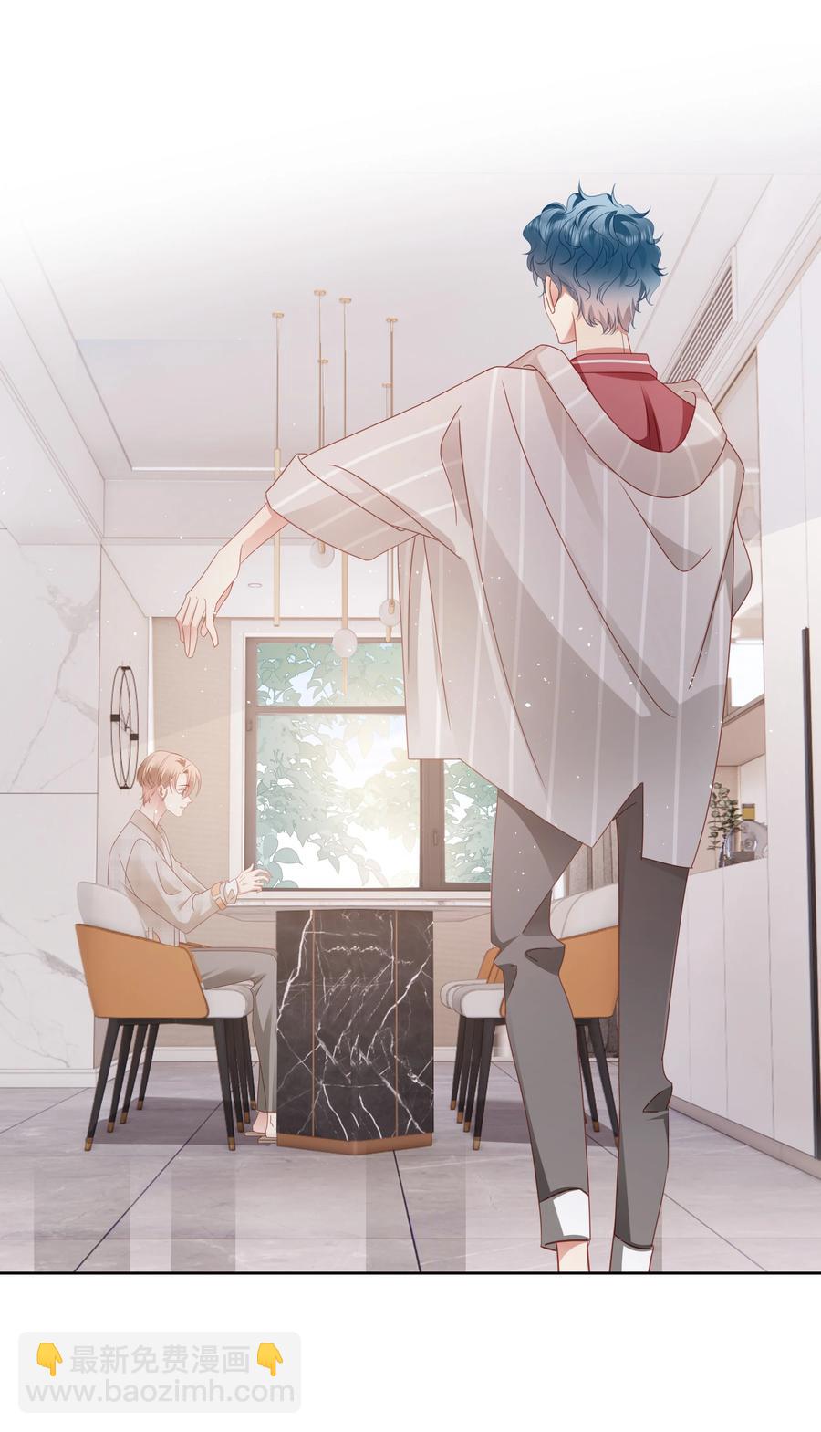 028 怎么追人？在线等！-第29话