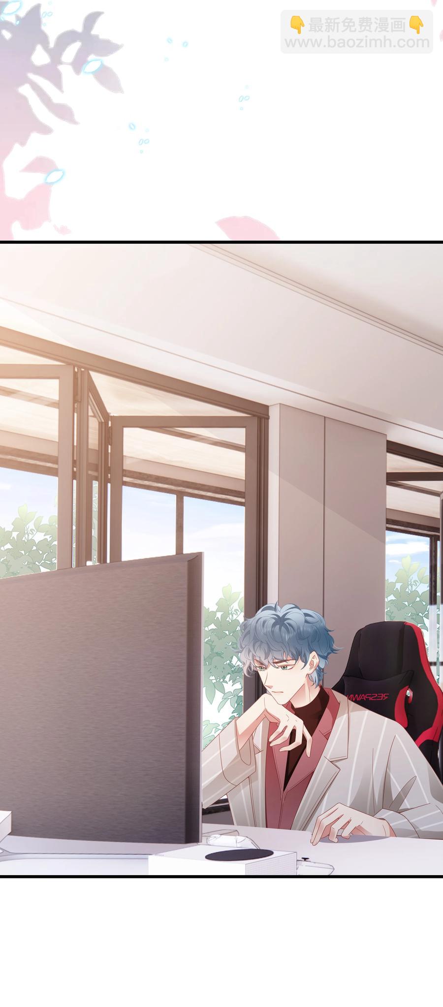 028 怎么追人？在线等！-第29话