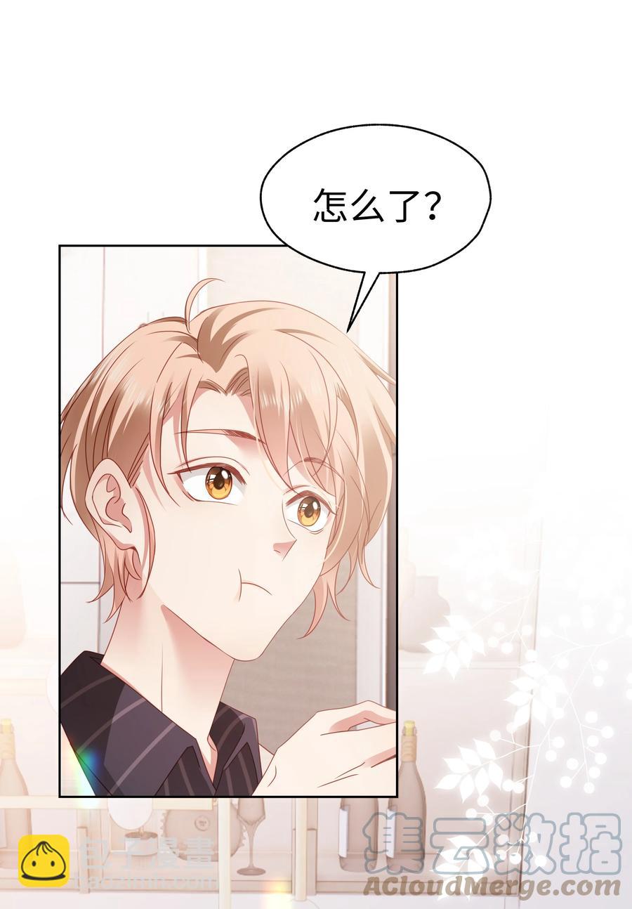 028 怎么追人？在线等！-第29话