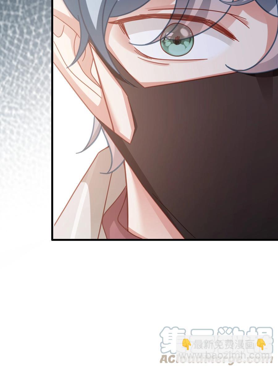 028 怎么追人？在线等！-第29话