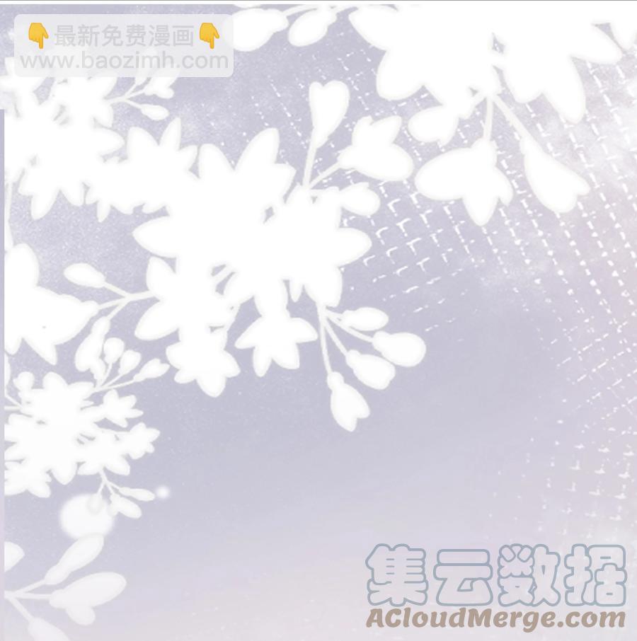 028 怎么追人？在线等！-第29话