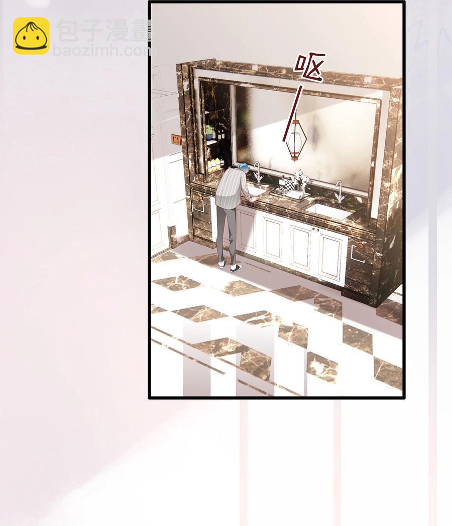 028 怎么追人？在线等！-第29话