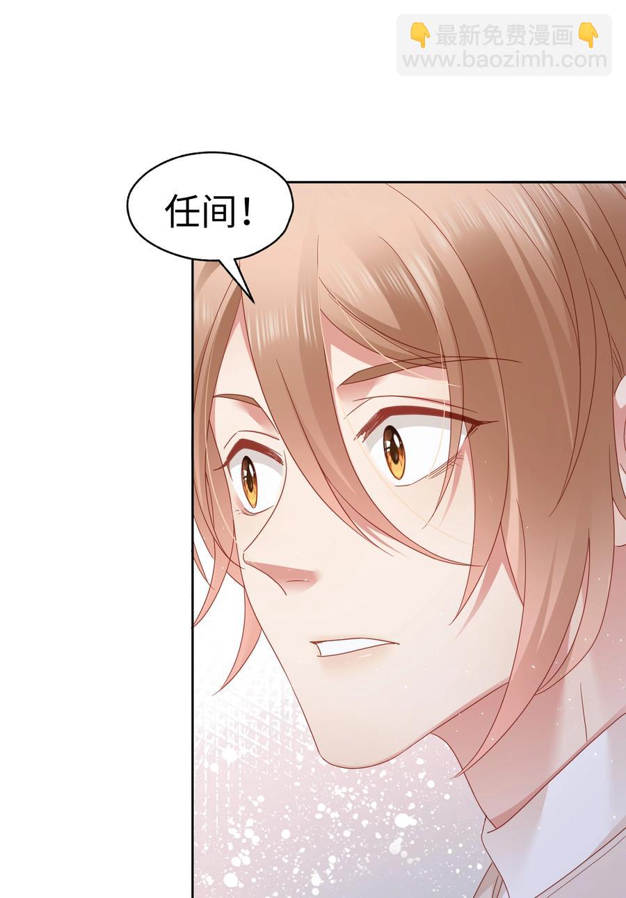 030 怎么进他们战队？-第31话