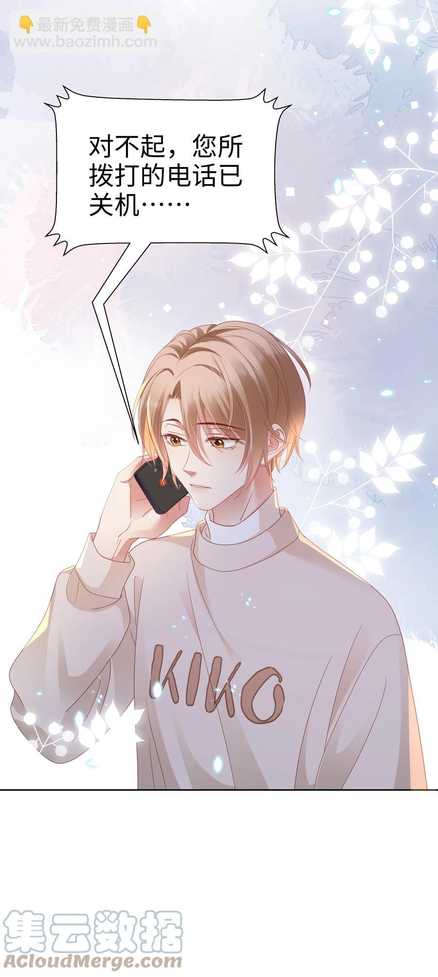 030 怎么进他们战队？-第31话