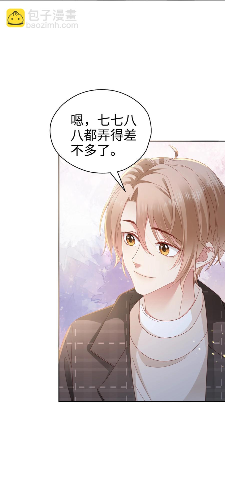 030 怎么进他们战队？-第31话