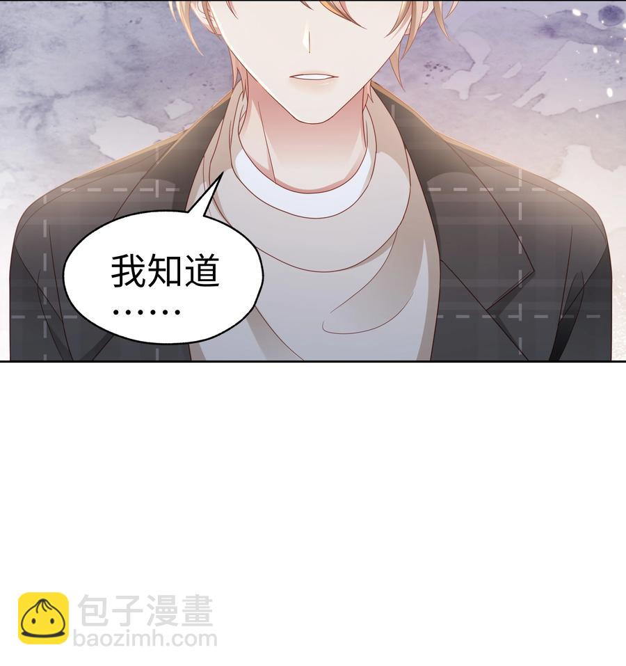 030 怎么进他们战队？-第31话