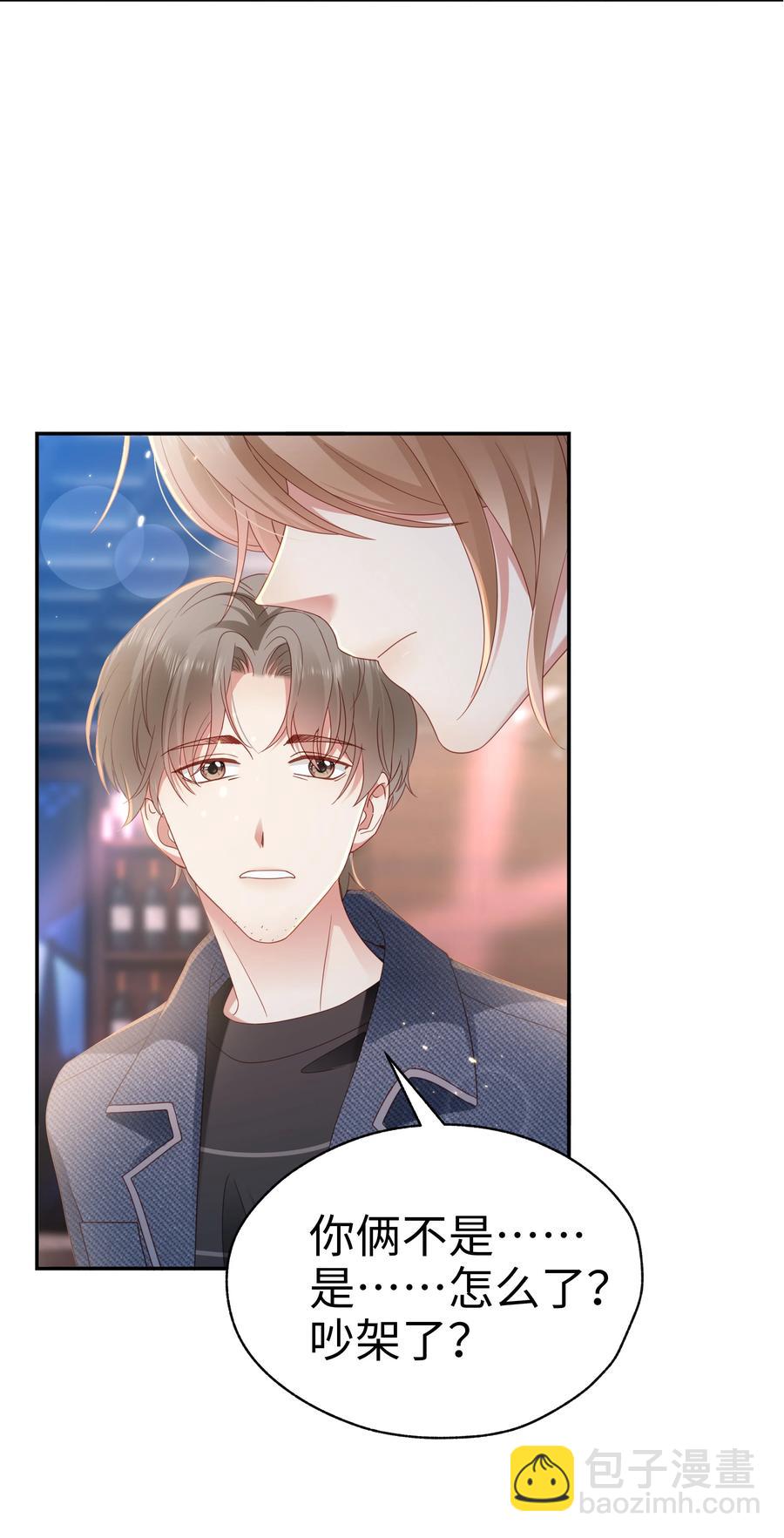 030 怎么进他们战队？-第31话