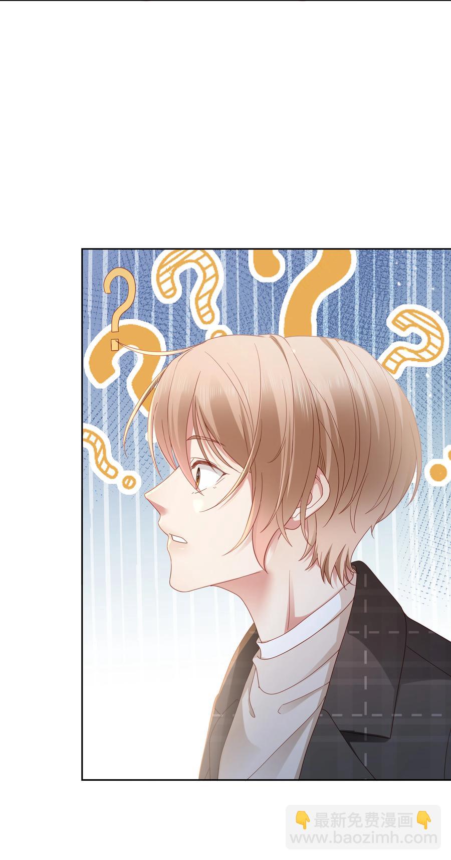 030 怎么进他们战队？-第31话