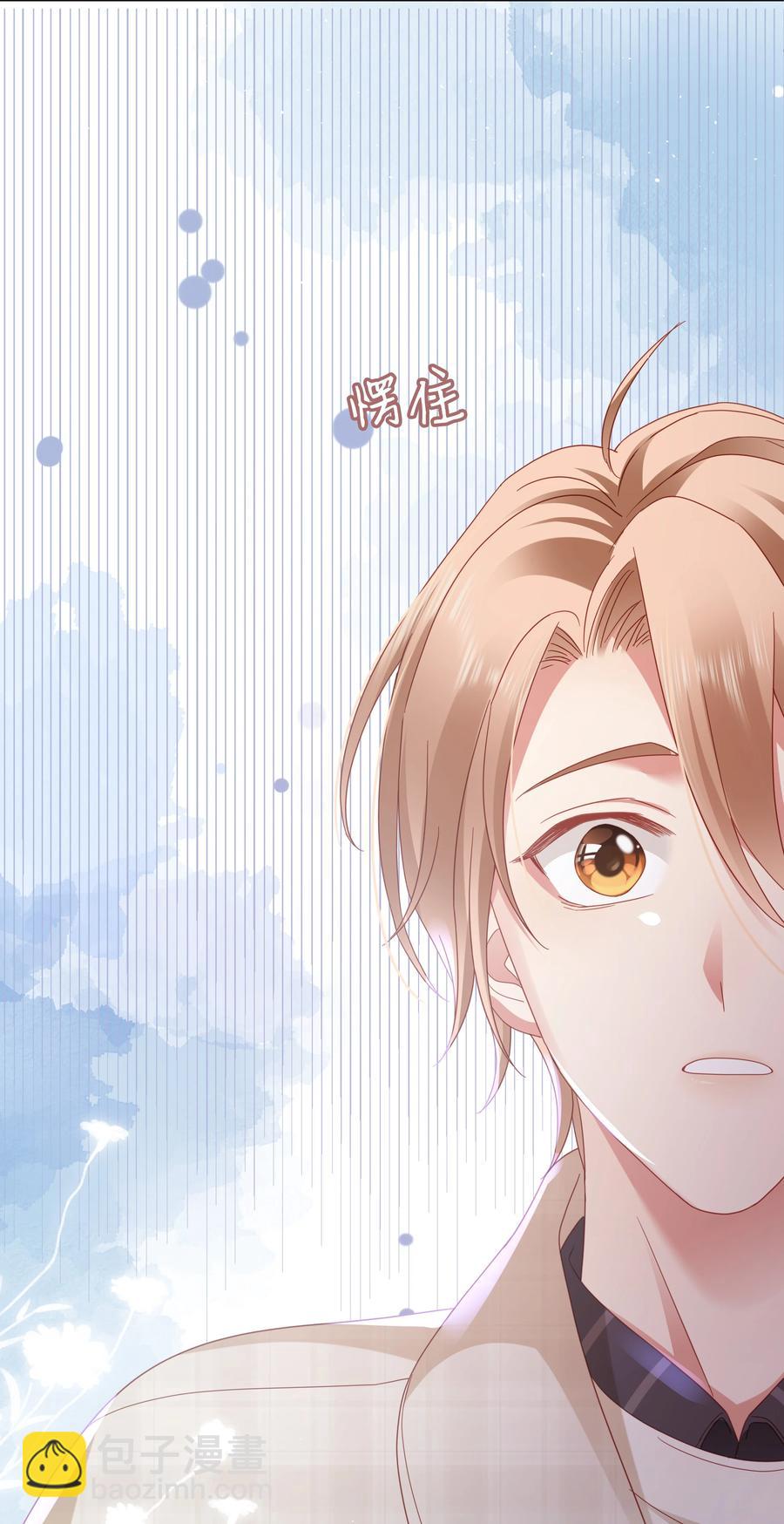 030 怎么进他们战队？-第31话