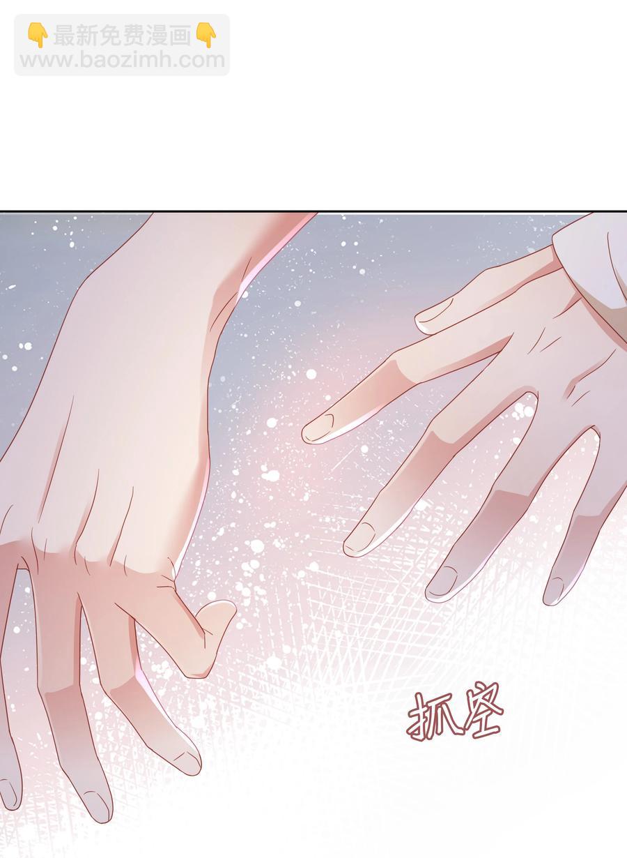 030 怎么进他们战队？-第31话