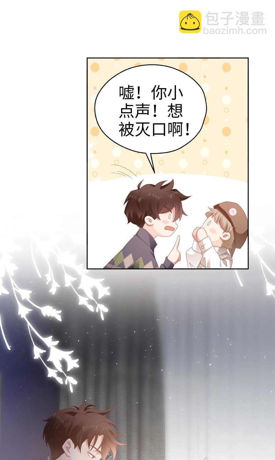 032 旧相识-第33话