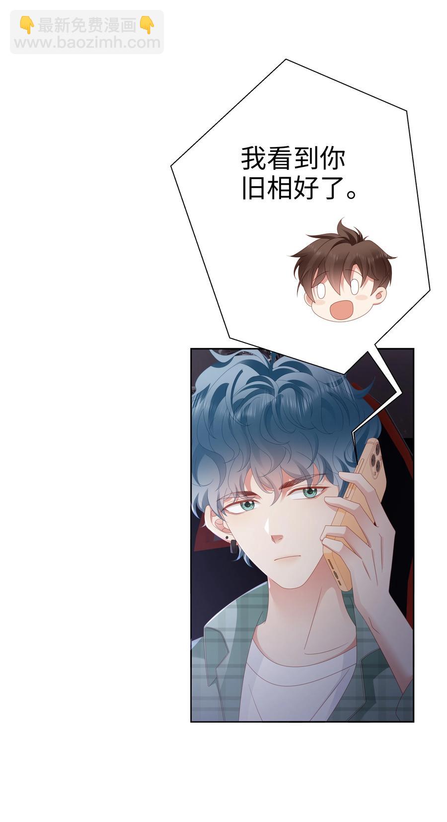 032 旧相识-第33话