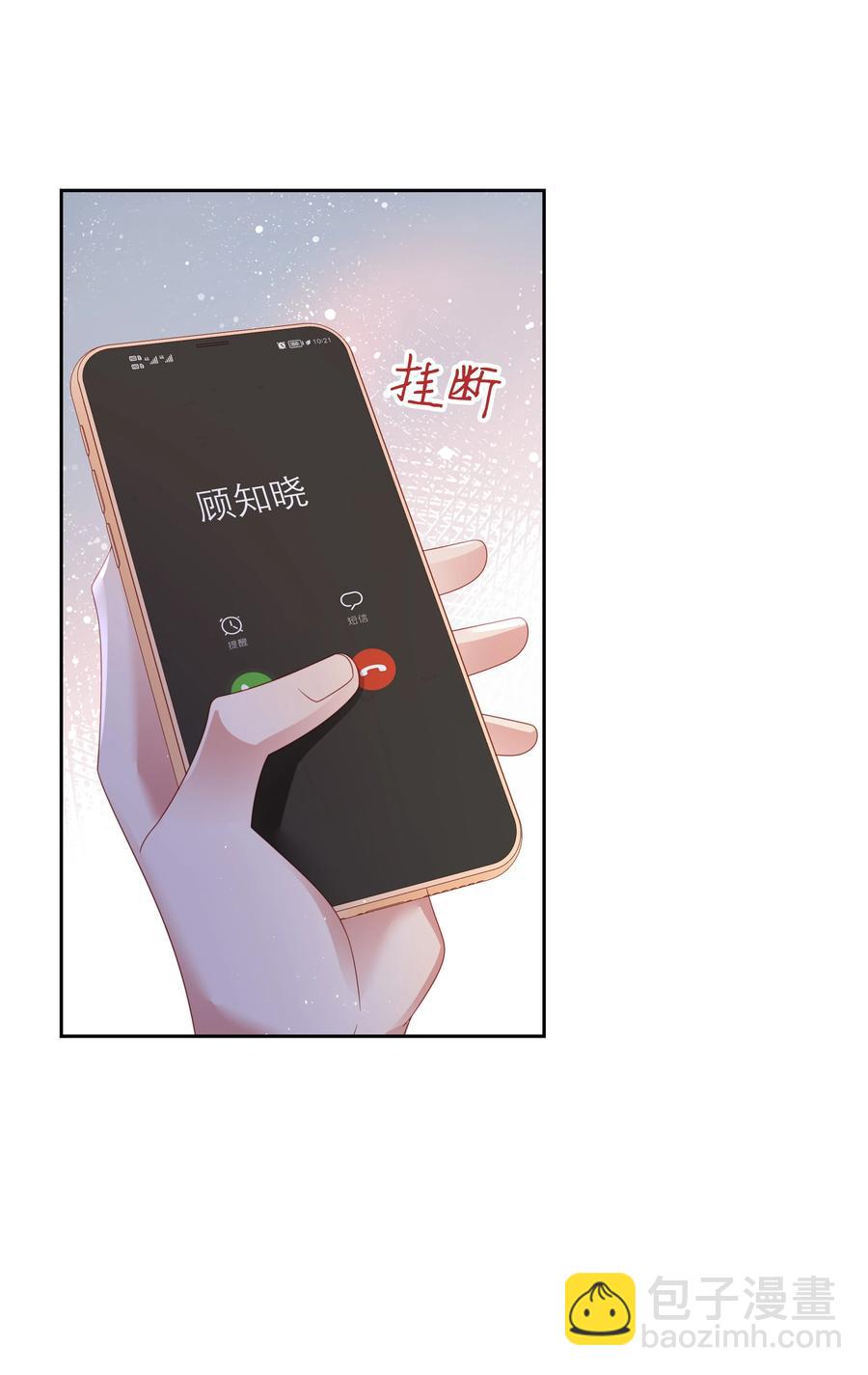 032 旧相识-第33话