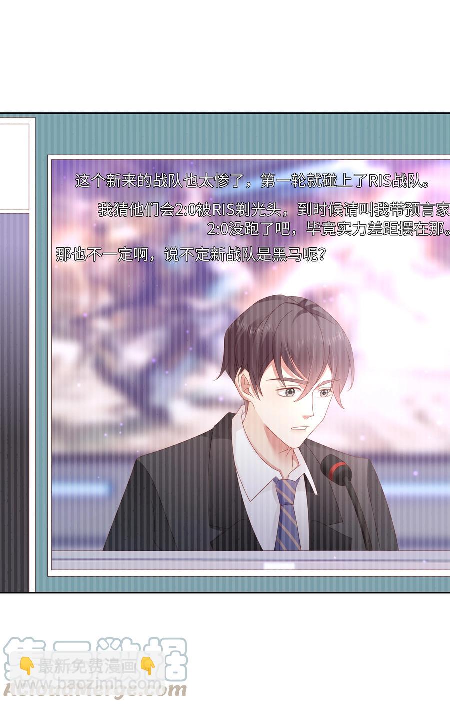 032 旧相识-第33话