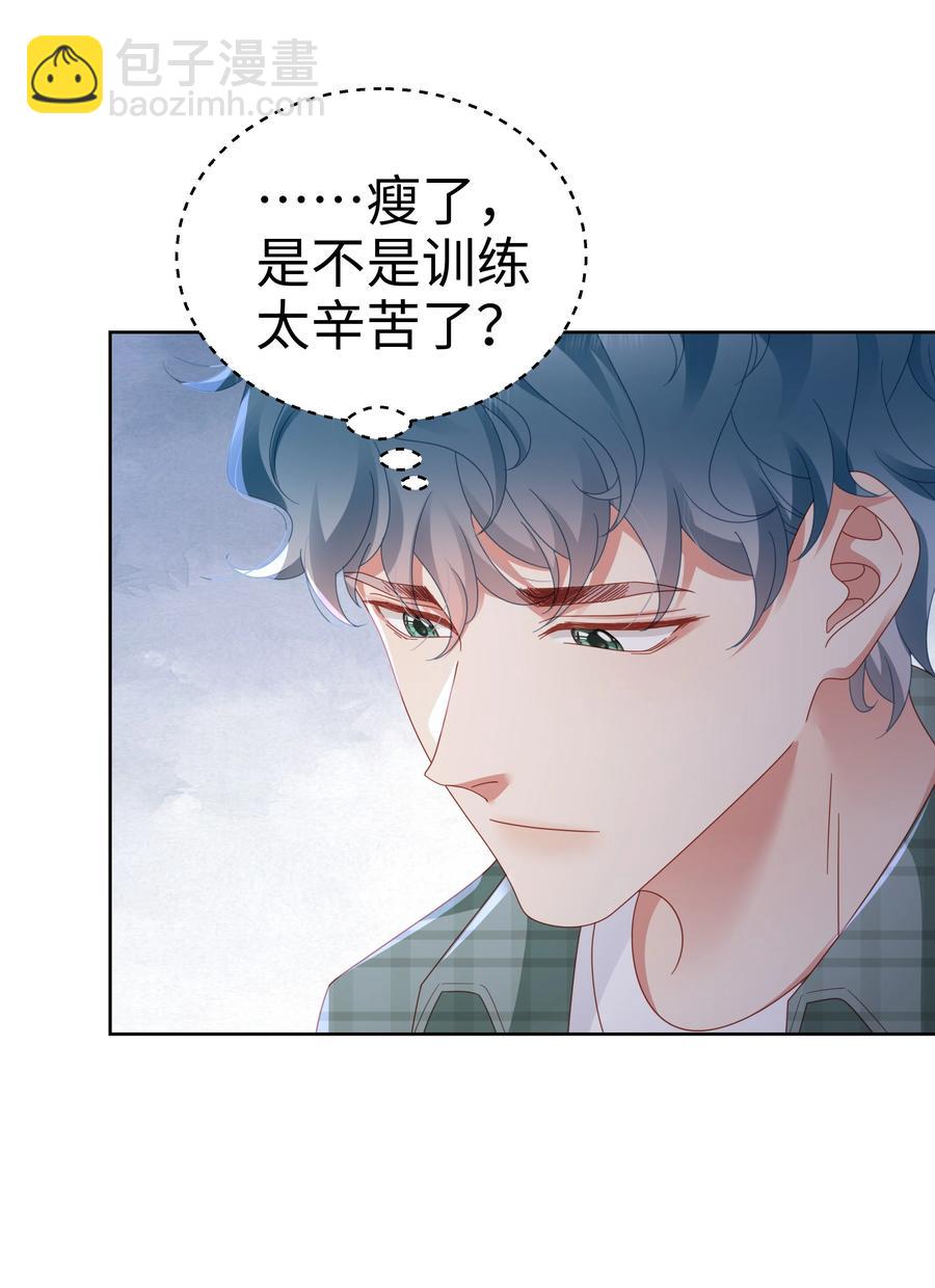 032 旧相识-第33话