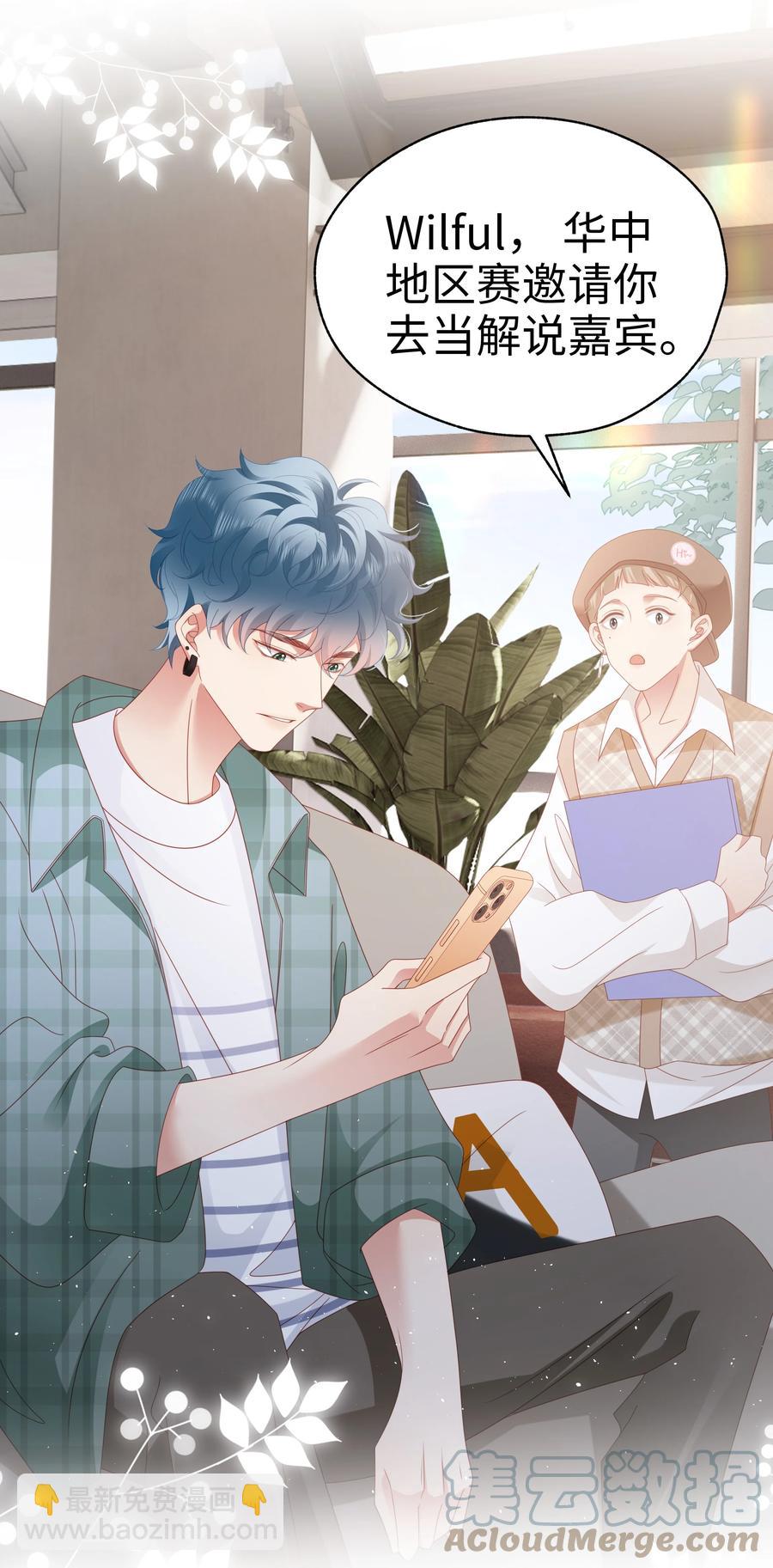 032 旧相识-第33话