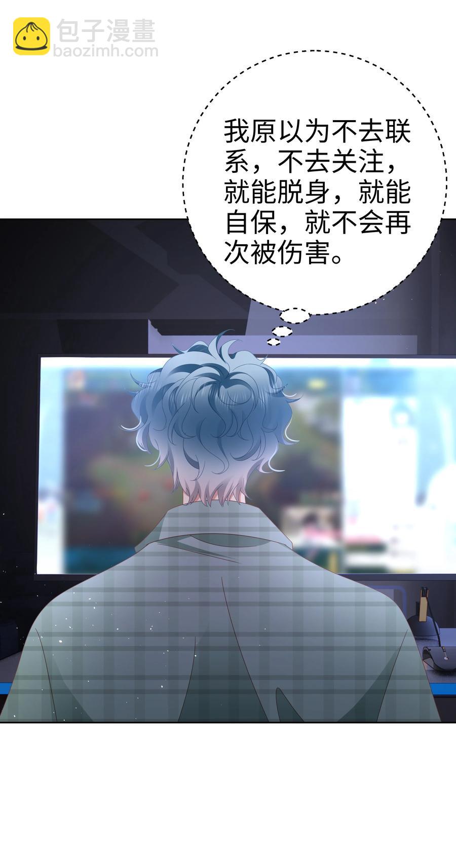 032 旧相识-第33话