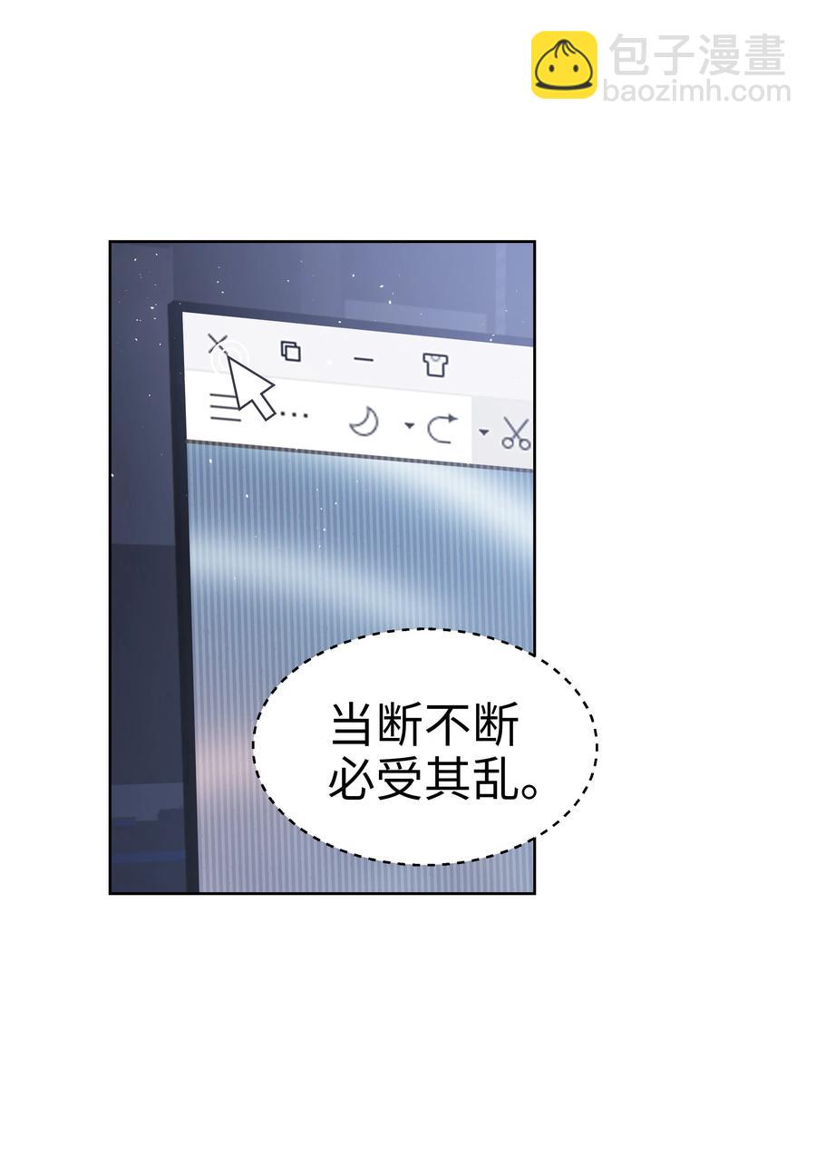 032 旧相识-第33话