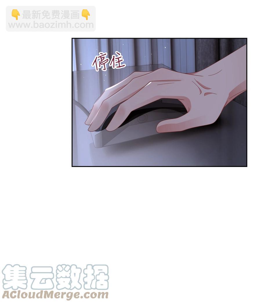 032 旧相识-第33话