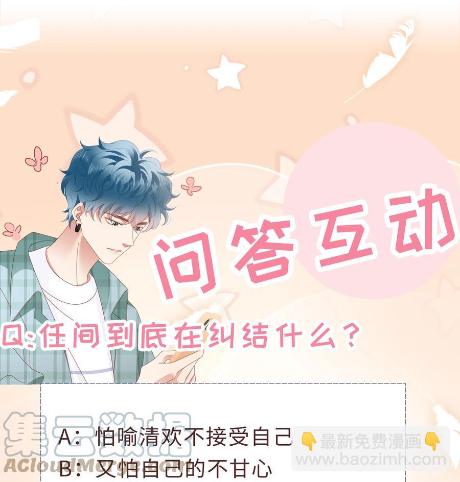 032 旧相识-第33话