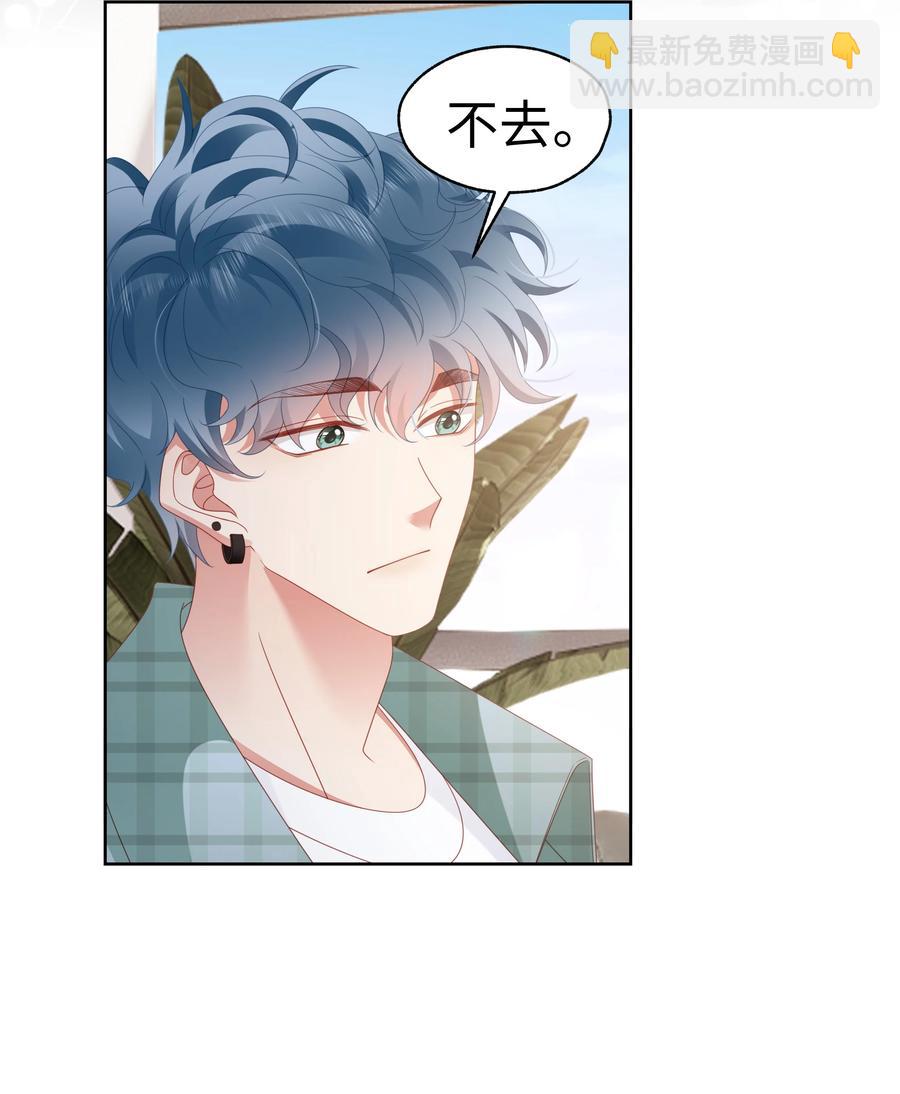 032 旧相识-第33话