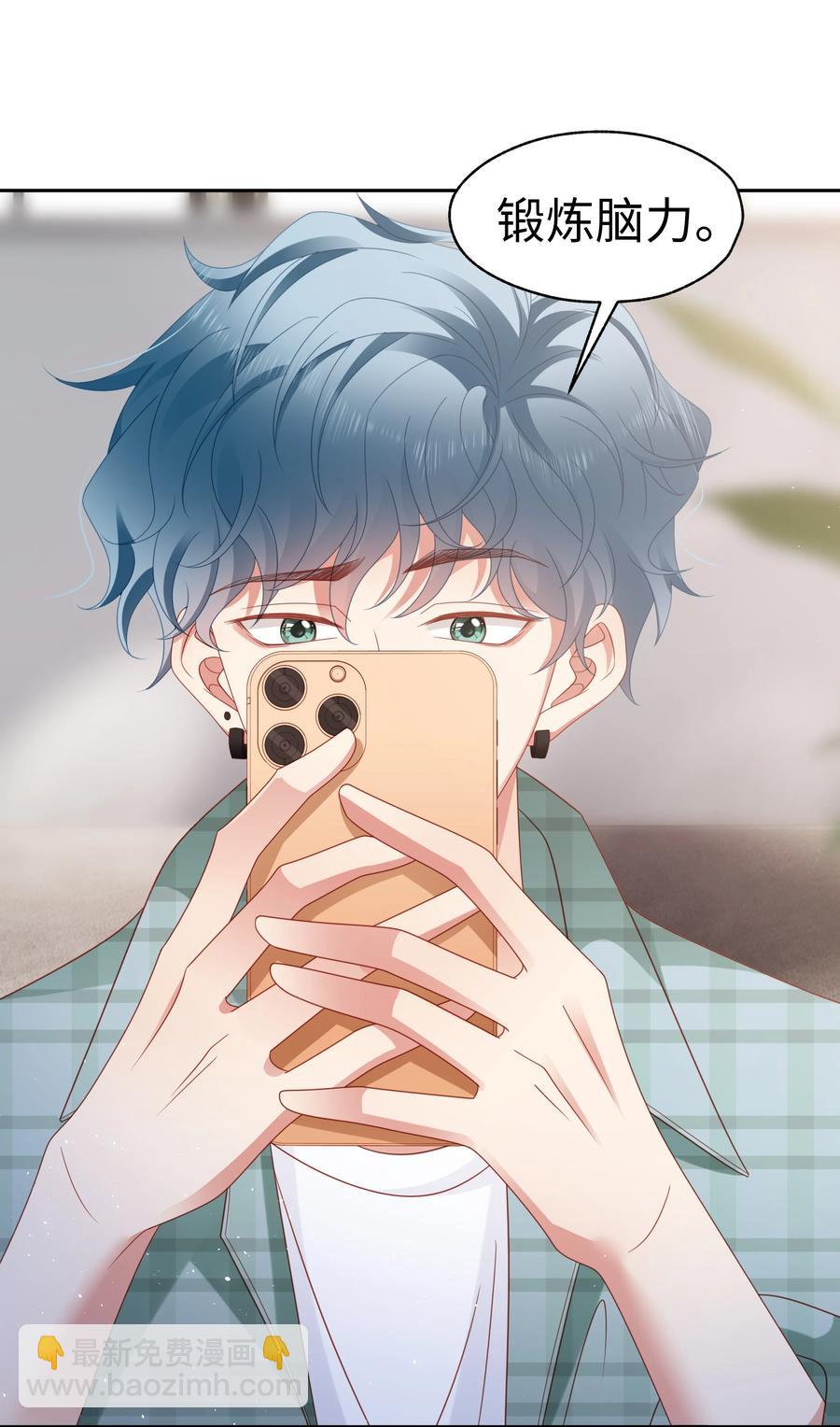 032 旧相识-第33话