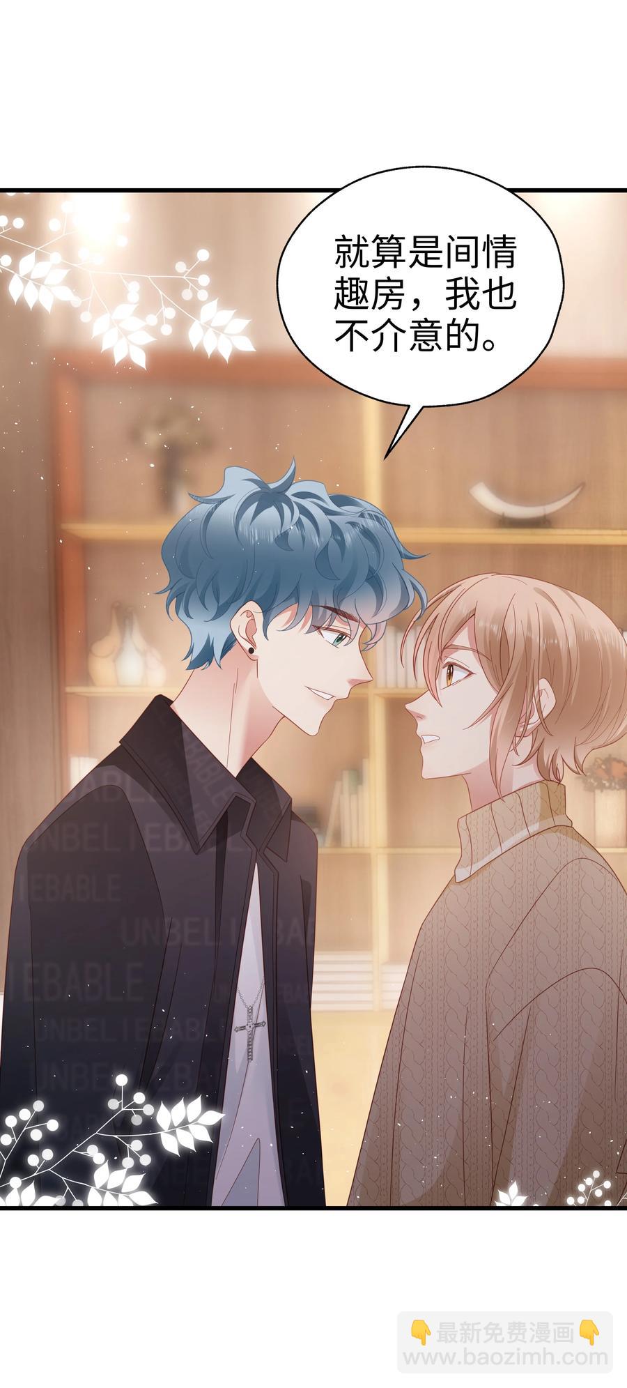 034 好久不见-第35话