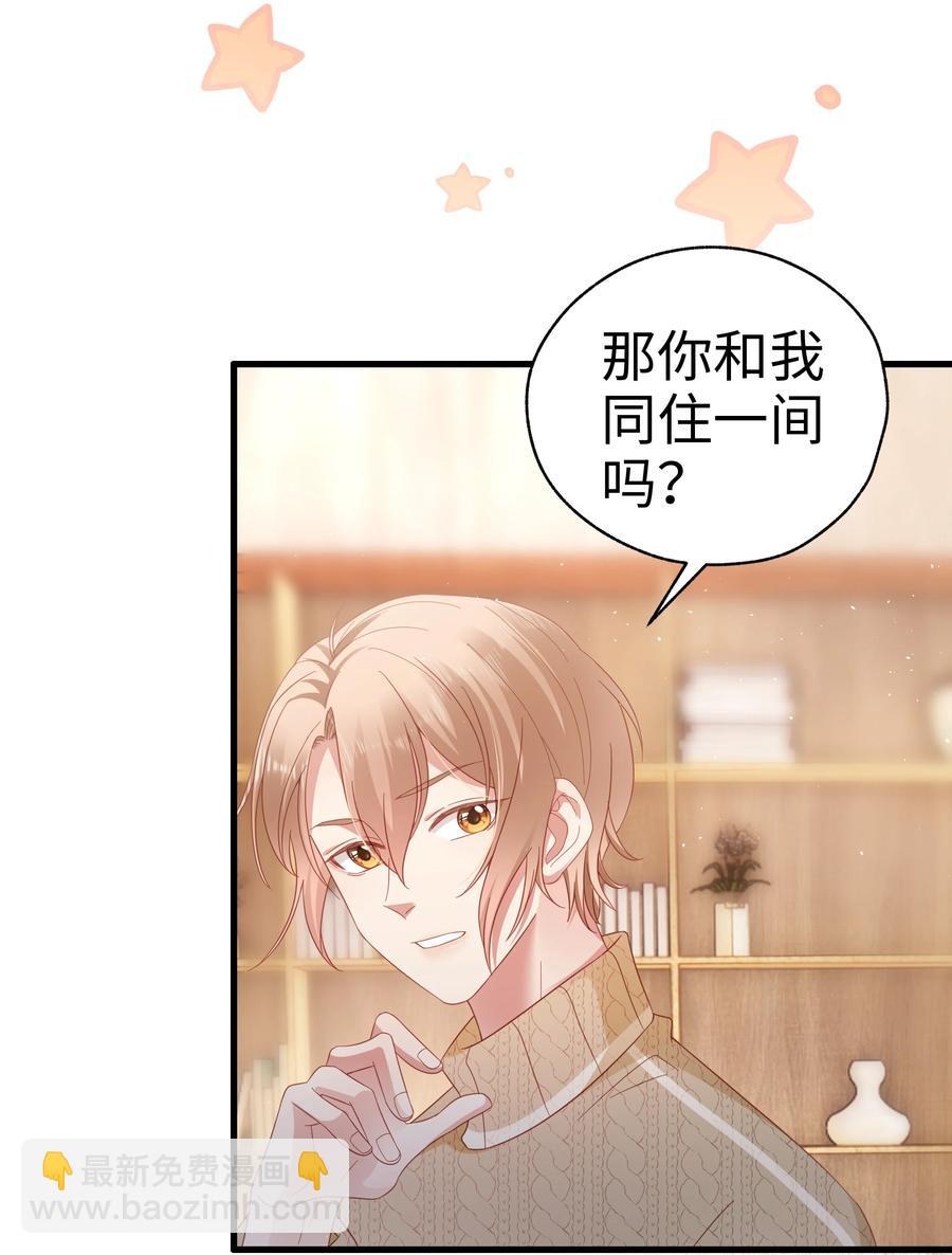 034 好久不见-第35话