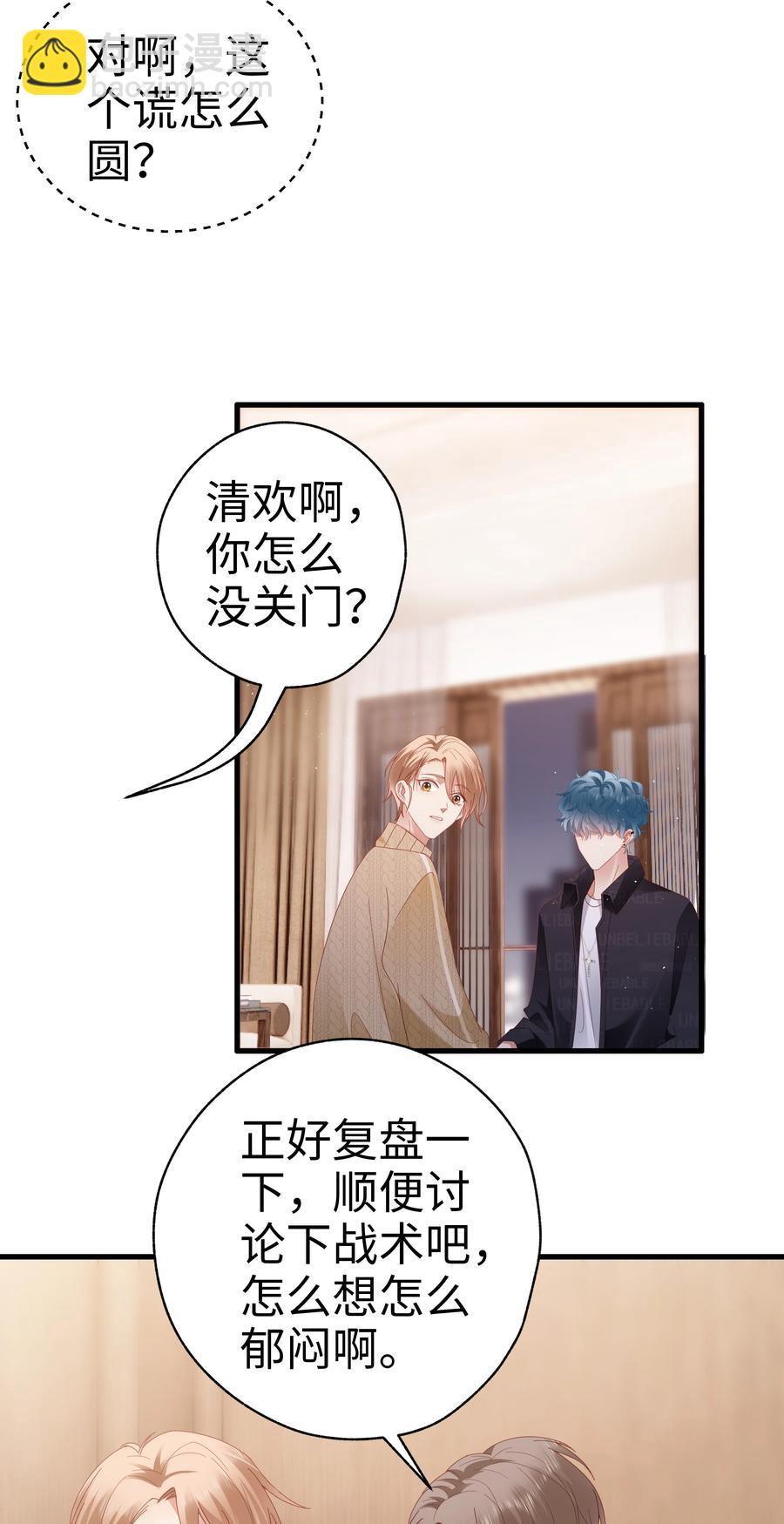 034 好久不见-第35话