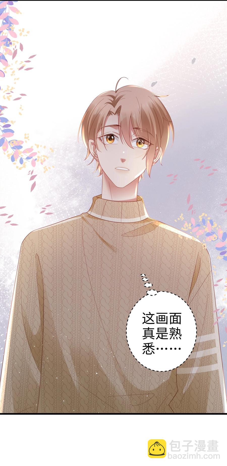 034 好久不见-第35话